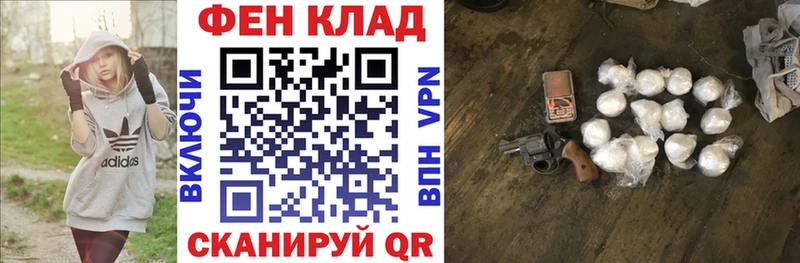 кракен как войти  Богородицк  АМФ 98% 