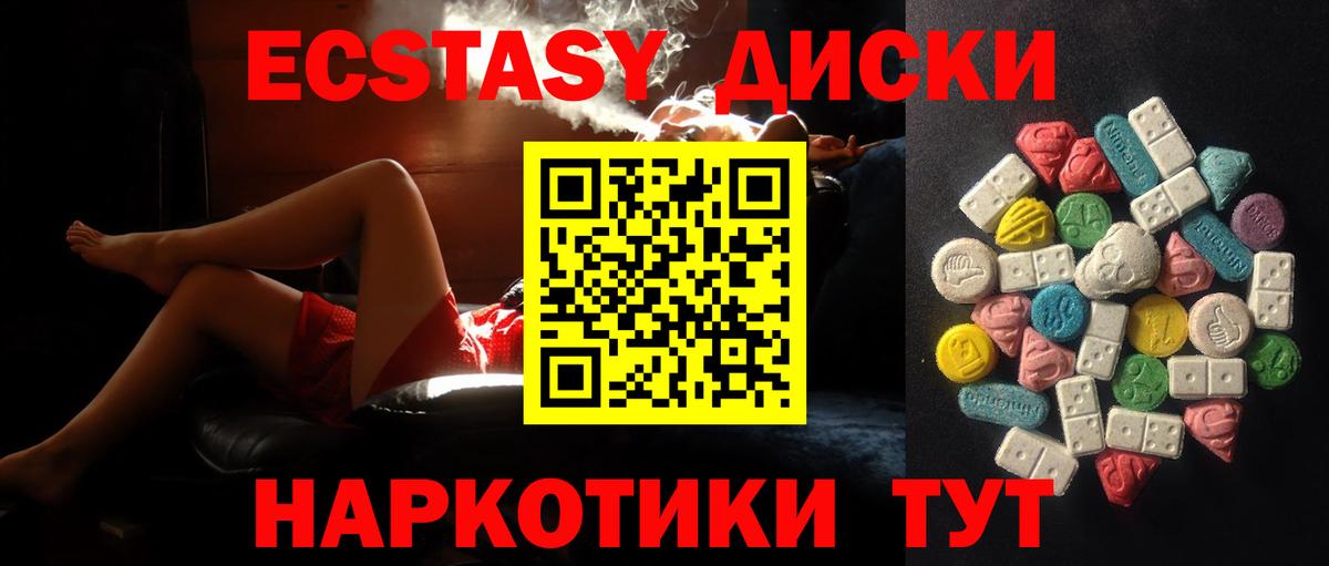 дарк нет телеграм  Экстази  Вход с VPN  Ecstasy бентли  Богородицк 