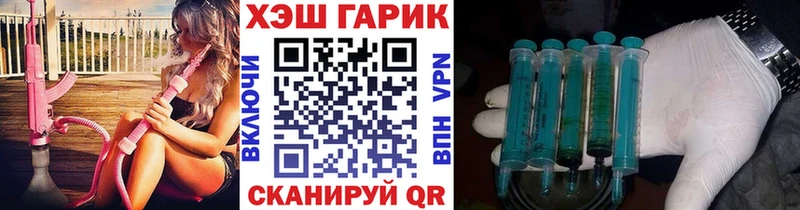 ГАШ гашик  где продают   МЕГА маркетплейс  Богородицк 