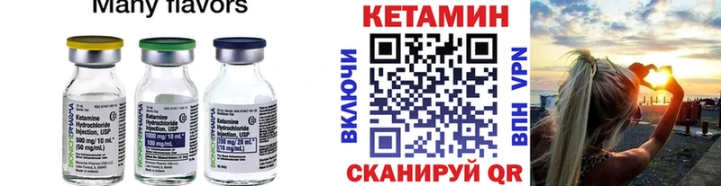 наркота  Богородицк  КЕТАМИН ketamine 