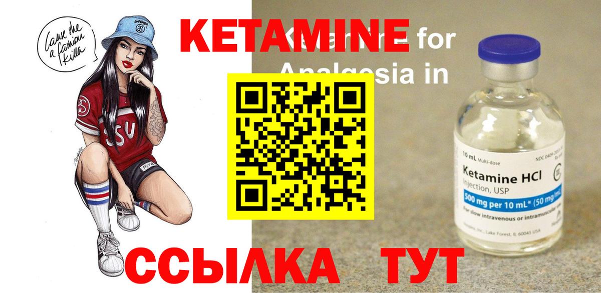 Богородицк    ТОР  Вход с VPN  КЕТАМИН ketamine 