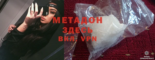 ECSTASY Абинск