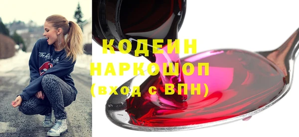 ECSTASY Рославль