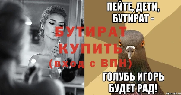 марки lsd Абаза