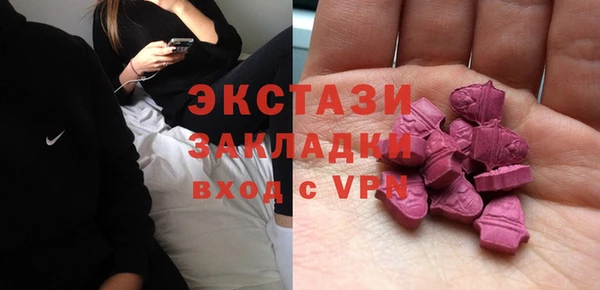 марки lsd Абаза