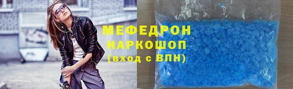 марки lsd Абаза