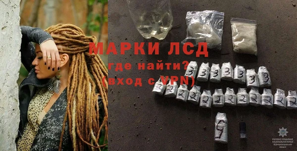 ECSTASY Абинск