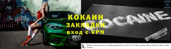 марки lsd Абаза