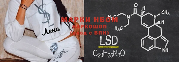 марки lsd Абаза