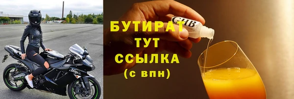 ECSTASY Абинск