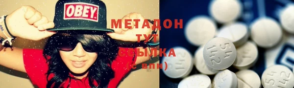 ECSTASY Рославль