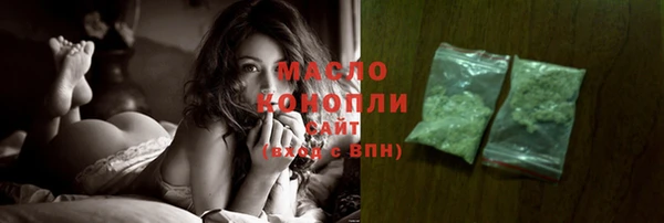 дистиллят марихуана Ростов