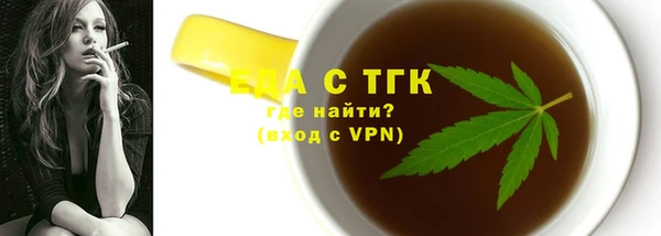 ECSTASY Абинск