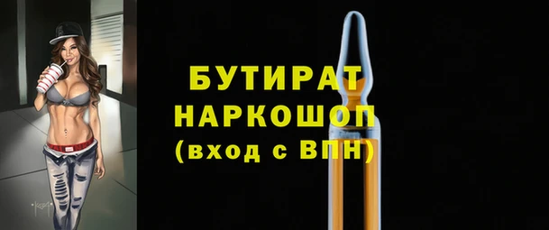 наркотики Россошь