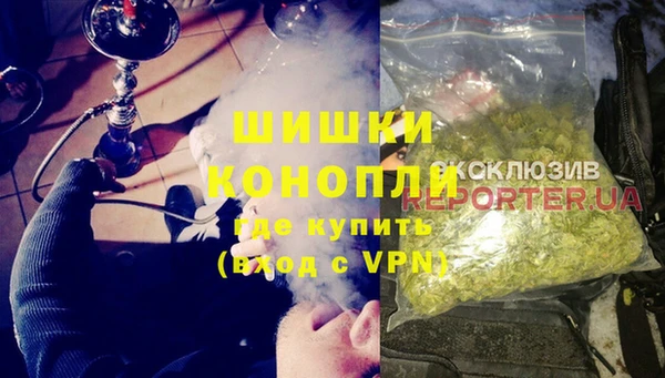 ECSTASY Абинск
