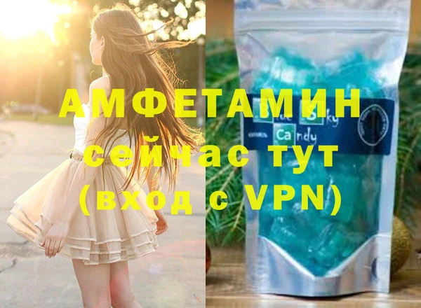 наркотики Россошь