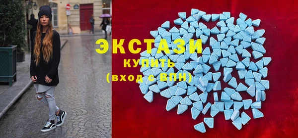 ECSTASY Абинск
