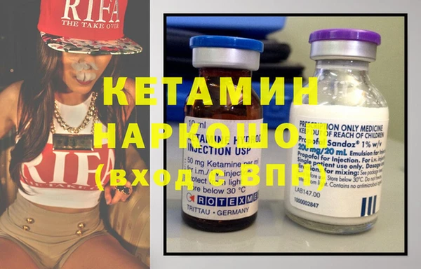 ECSTASY Абинск