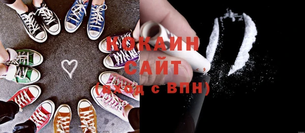 ECSTASY Рославль
