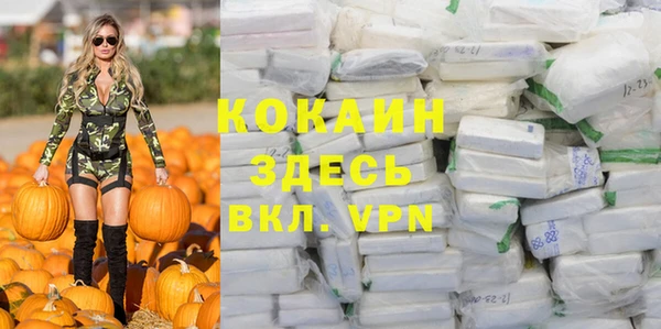 дистиллят марихуана Ростов