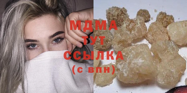 марки lsd Абаза
