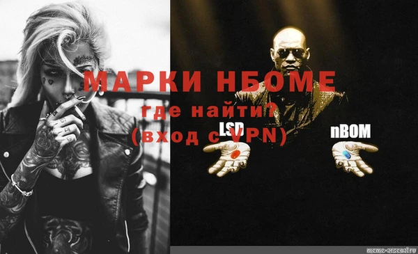 марки lsd Абаза