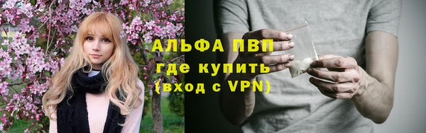 марки lsd Абаза