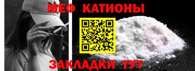 стаф Братск