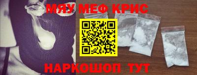 прущая мука Белореченск