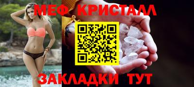ALPHA-PVP Белорецк