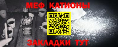 ALPHA-PVP Белорецк