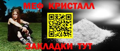МДПВ Бердск
