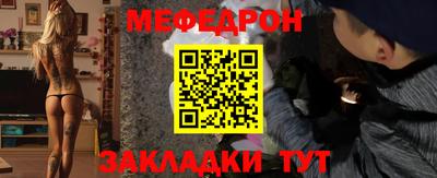 прущая мука Белореченск