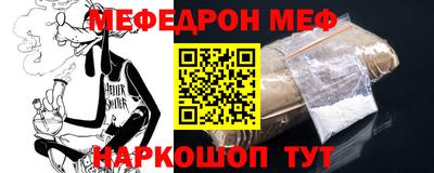 ALPHA-PVP Белорецк