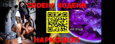 ALPHA-PVP Белорецк
