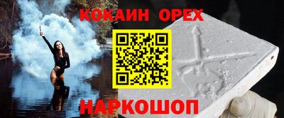 МДПВ Бердск