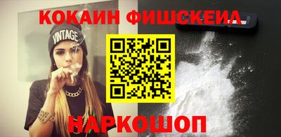 кокаин Брянск