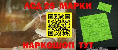 кокаин Брянск