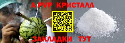 МДПВ Бердск