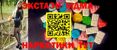 стаф Братск