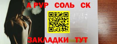 МДПВ Бердск