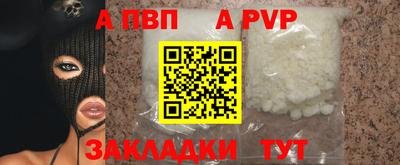 прущая мука Белореченск