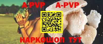 ALPHA-PVP Белорецк