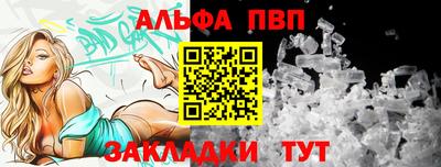 прущая мука Боровичи