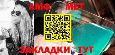 ALPHA-PVP Белорецк