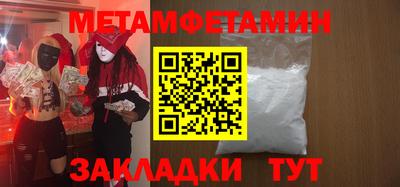 прущая мука Белореченск