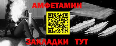 ALPHA-PVP Белорецк