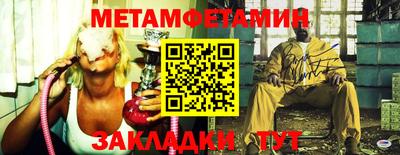 прущая мука Белореченск