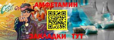 прущая мука Белореченск