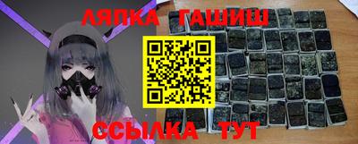 прущая мука Белореченск
